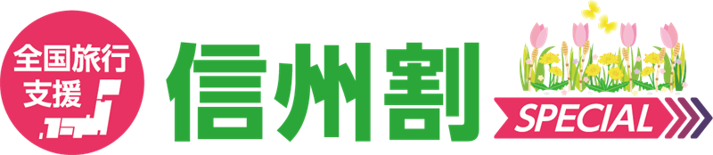 SWS