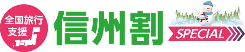 SWS